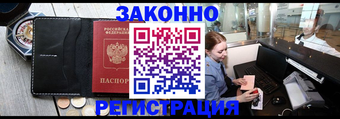 регистрация для школы в Орле